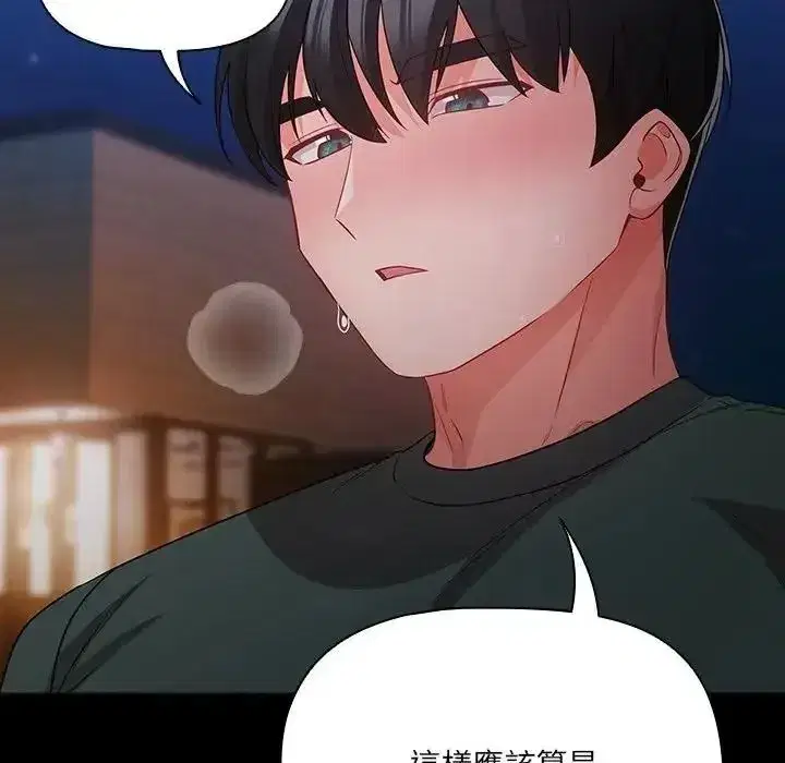 第183話