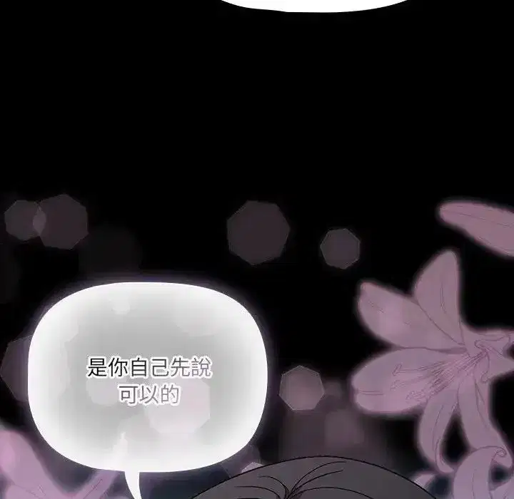 第183話