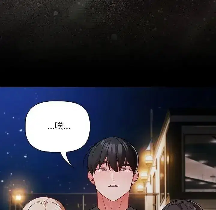 第183話