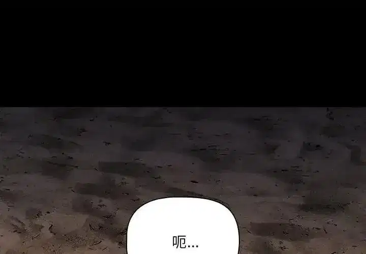 第183話