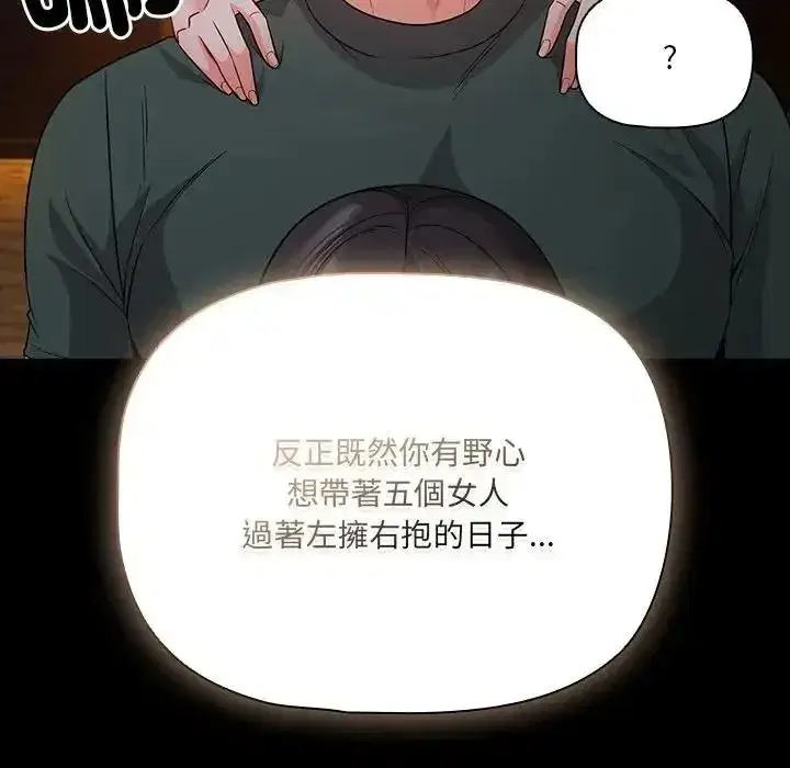 第183話