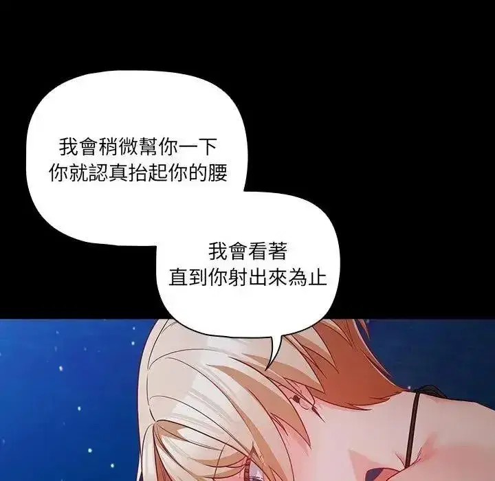 第183話