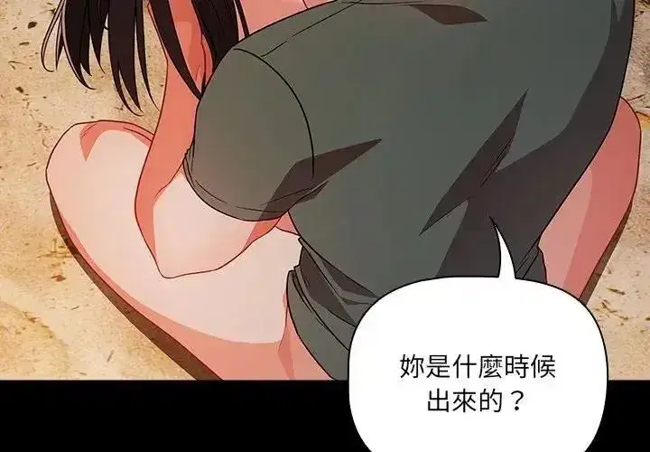 第183話