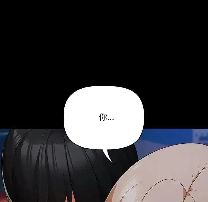 第183話