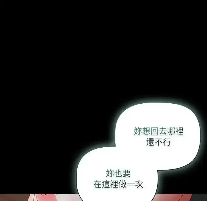 第183話