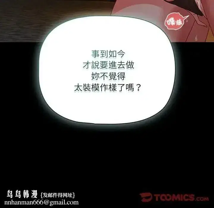 第183話