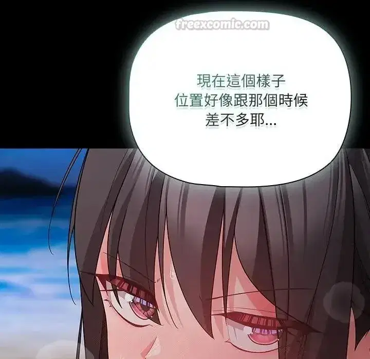 第183話