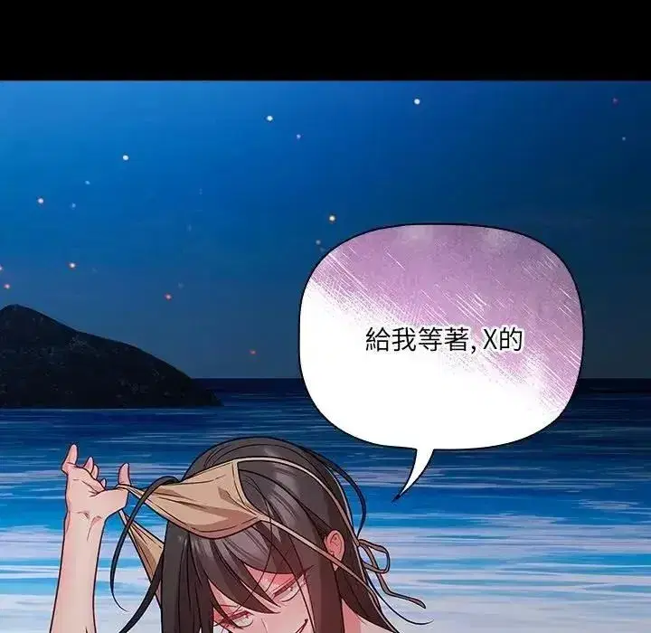 第183話