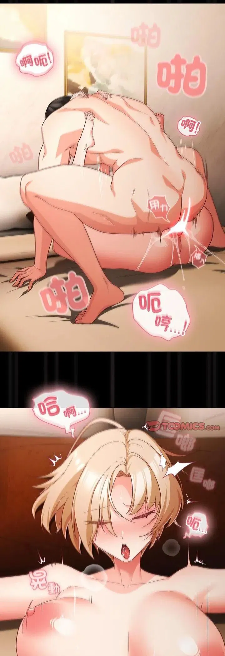 第184話
