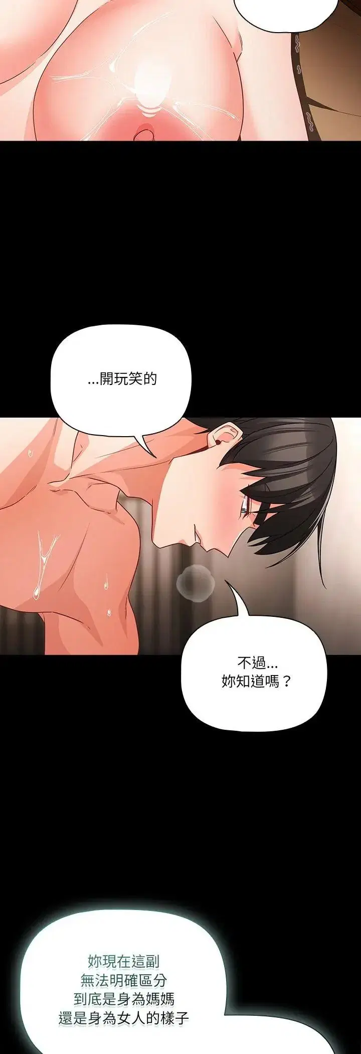 第184話
