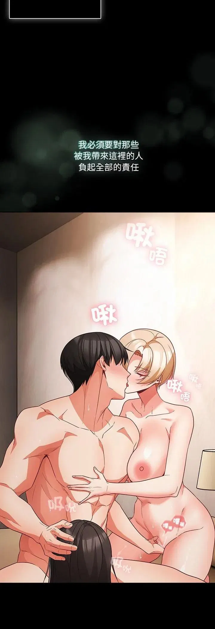 第184話