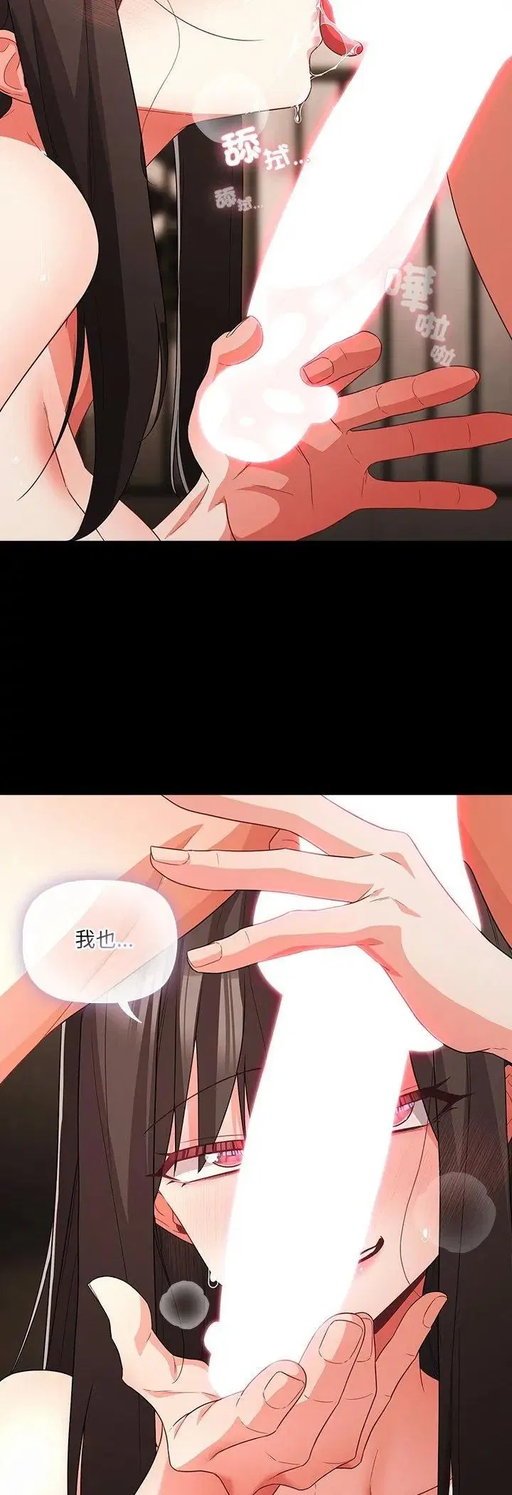 第184話