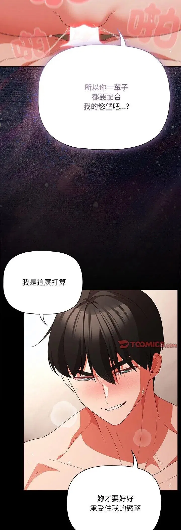 第184話