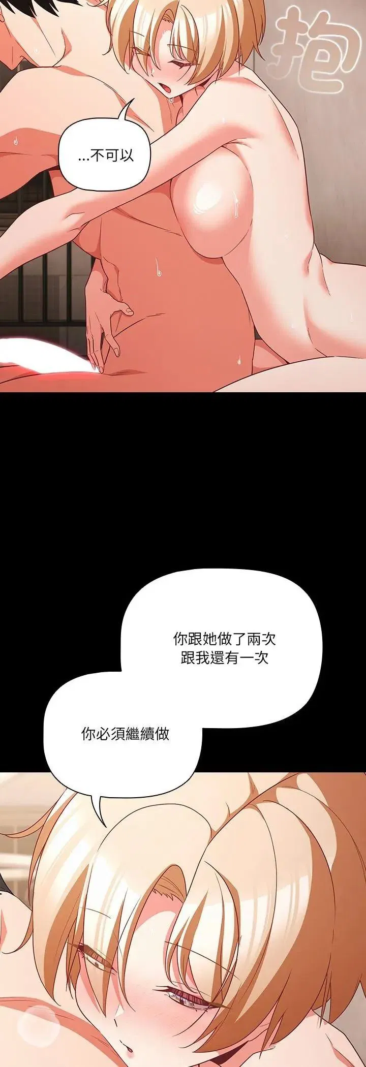 第184話
