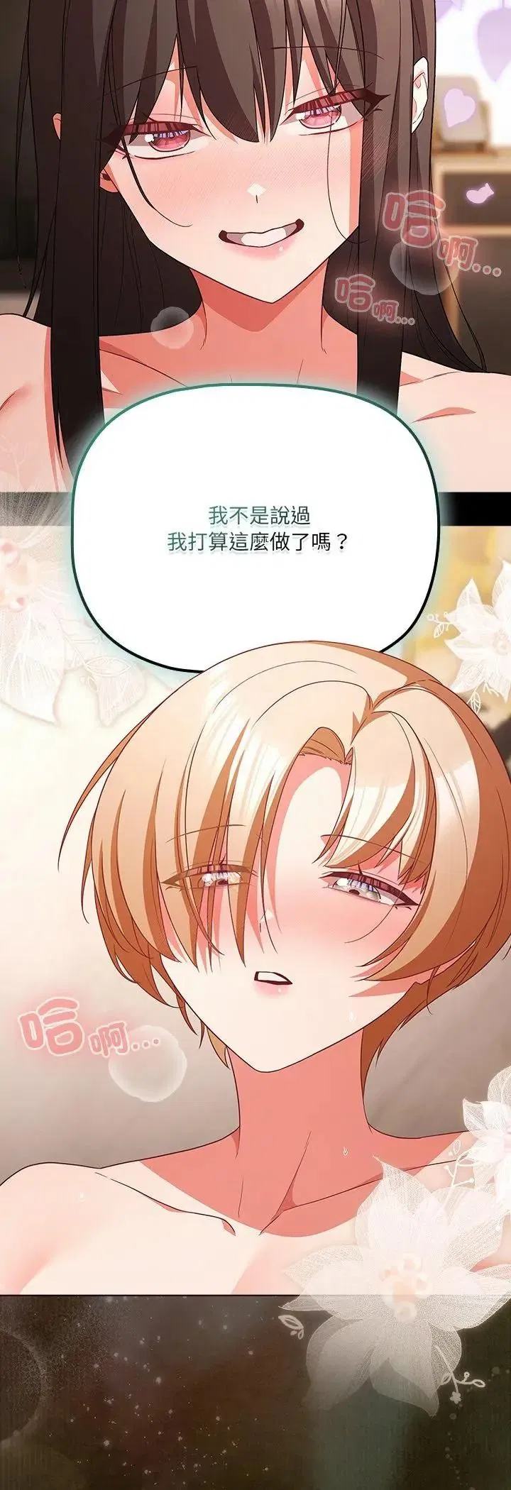 第184話