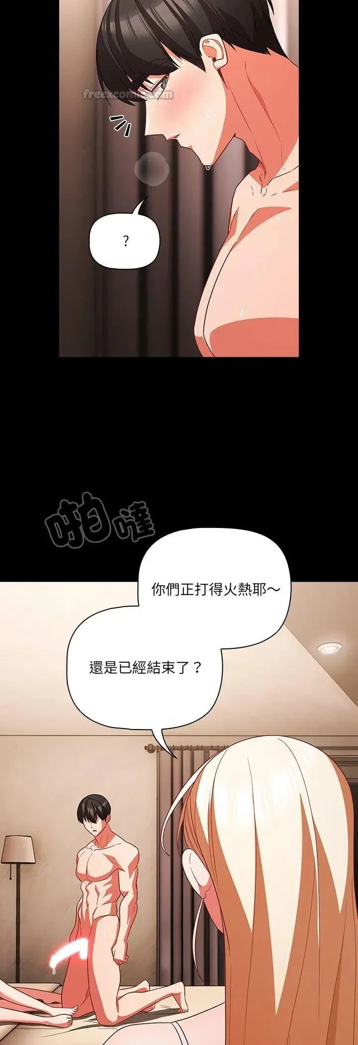 第184話