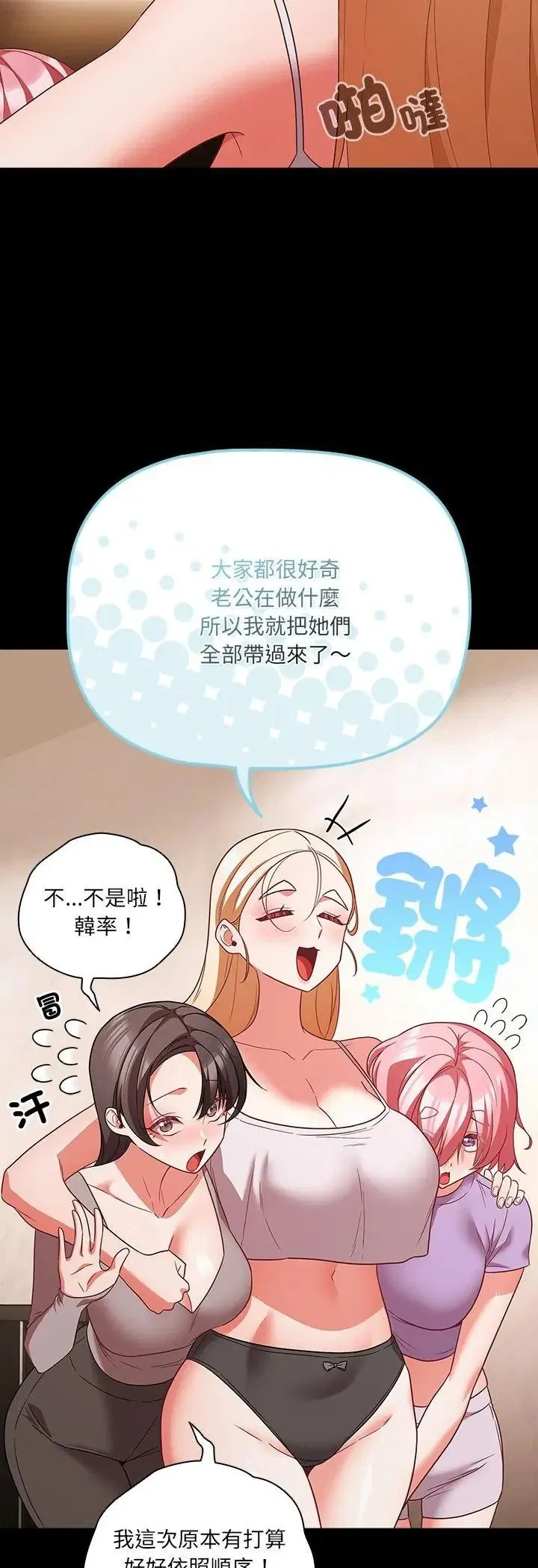 第184話