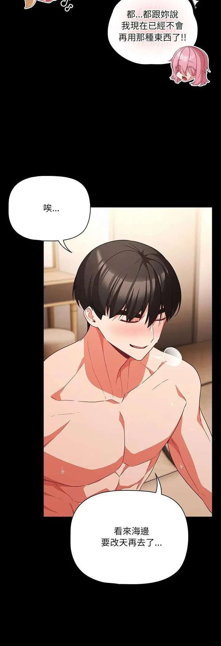第184話