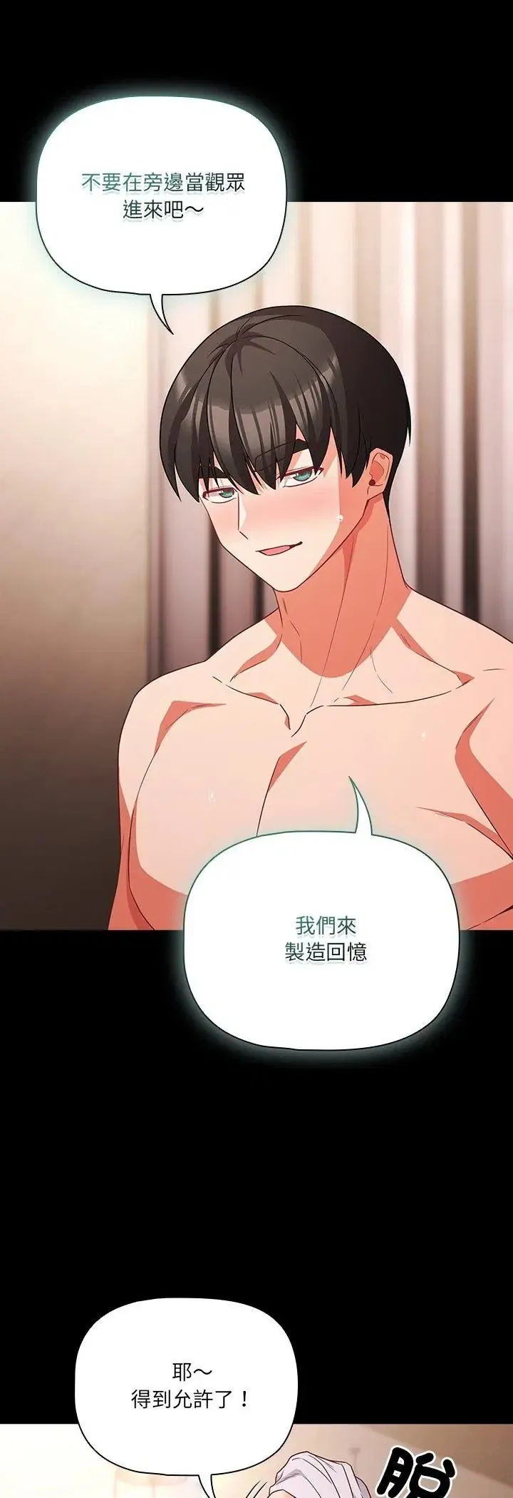 第184話