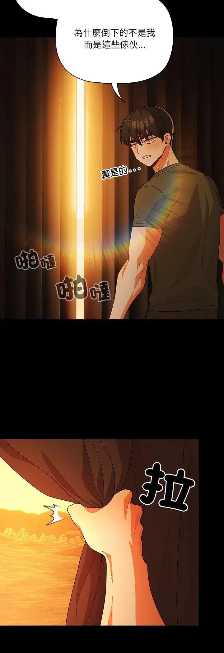 第184話