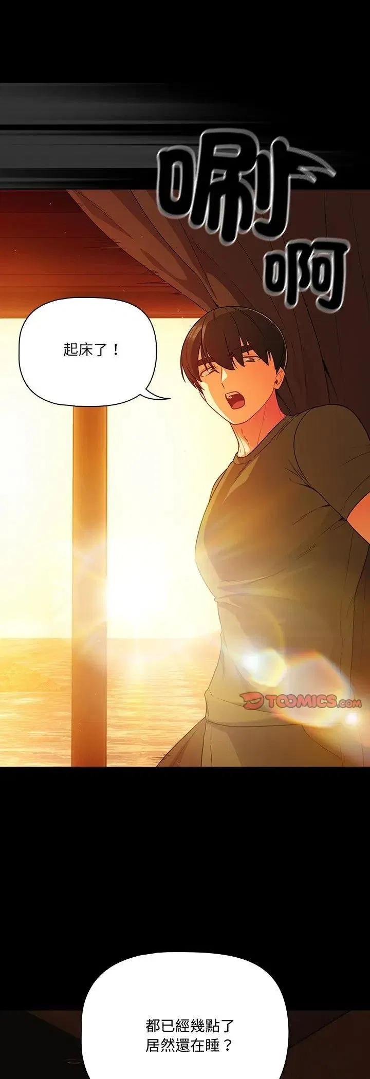 第184話