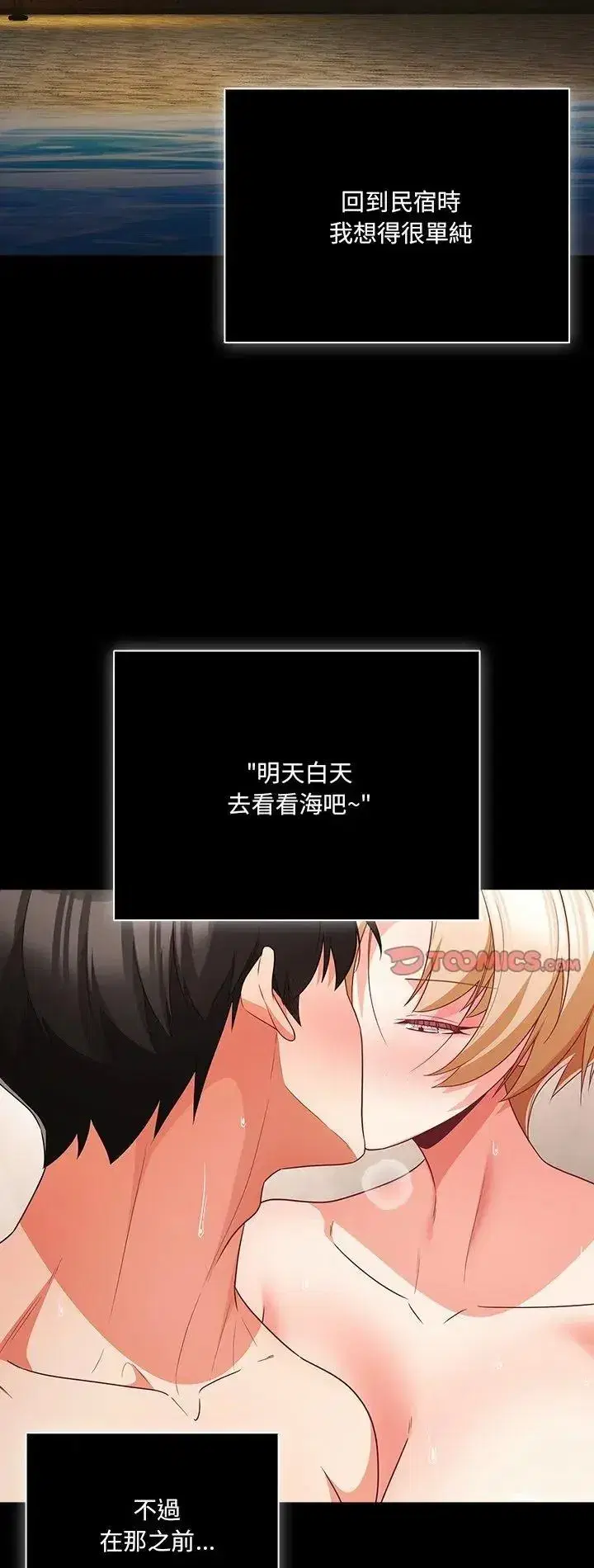 第185話