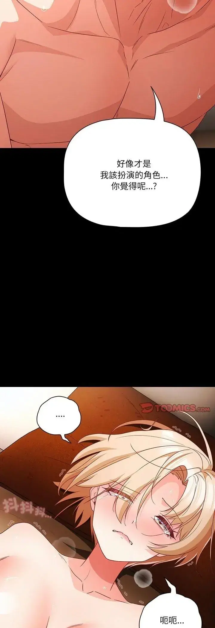 第185話