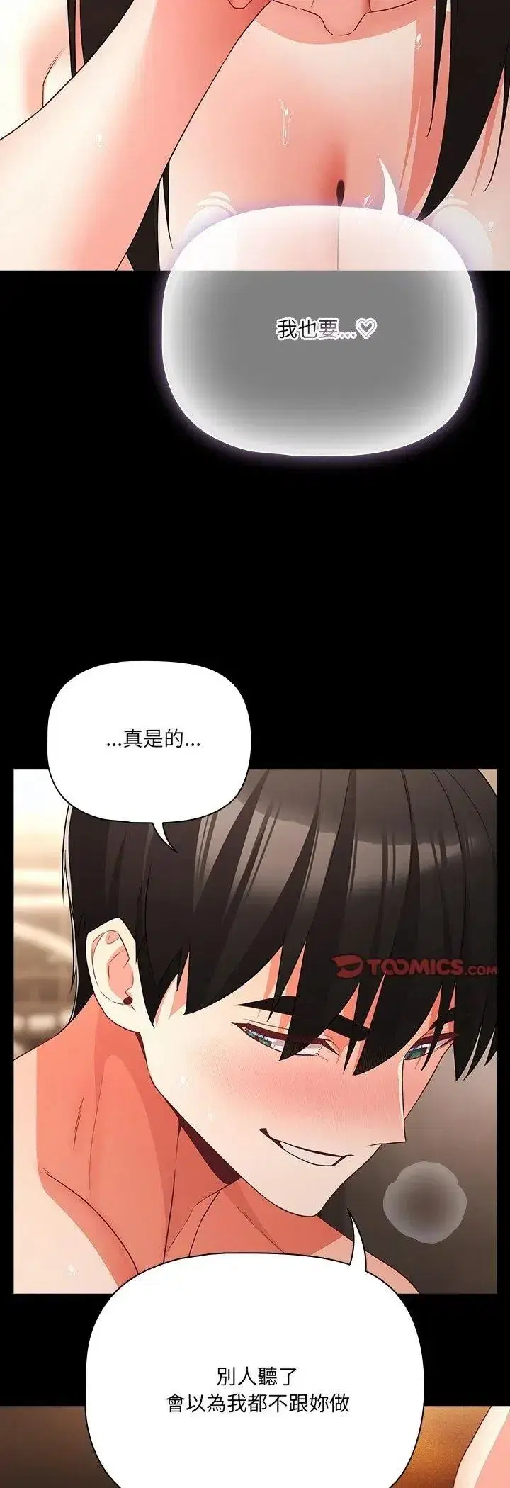 第185話