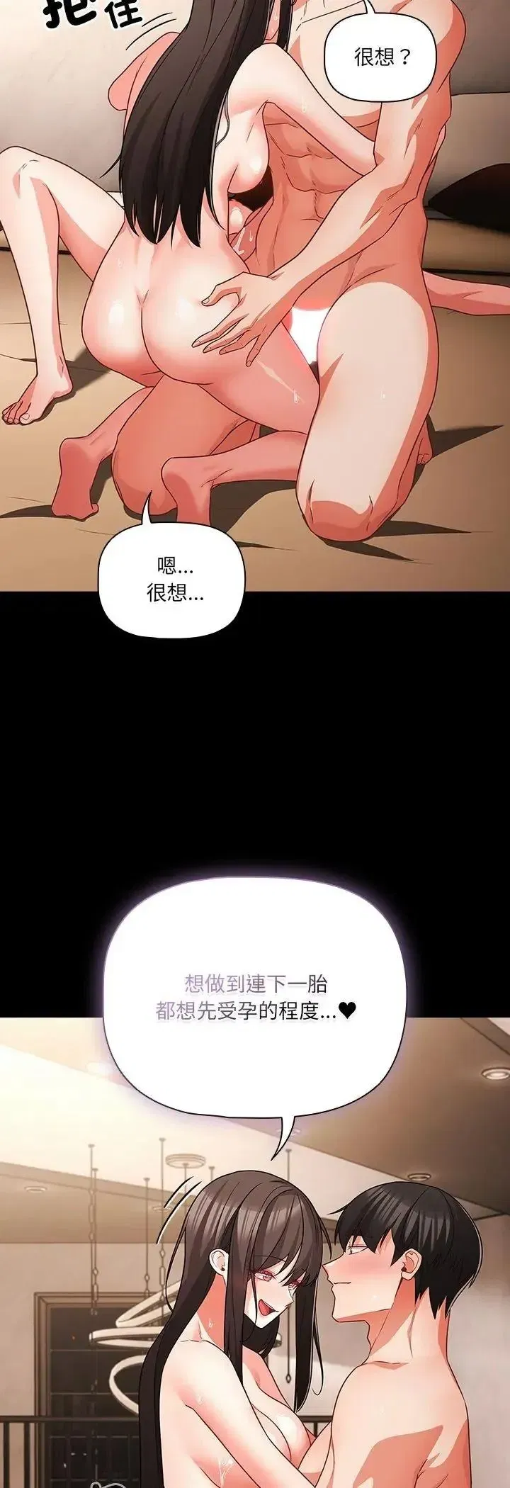 第185話