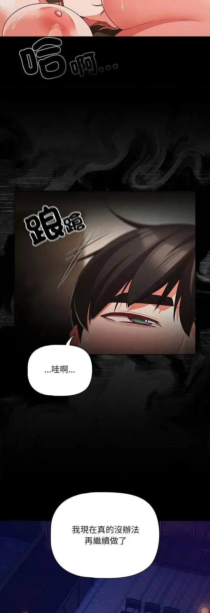 第185話