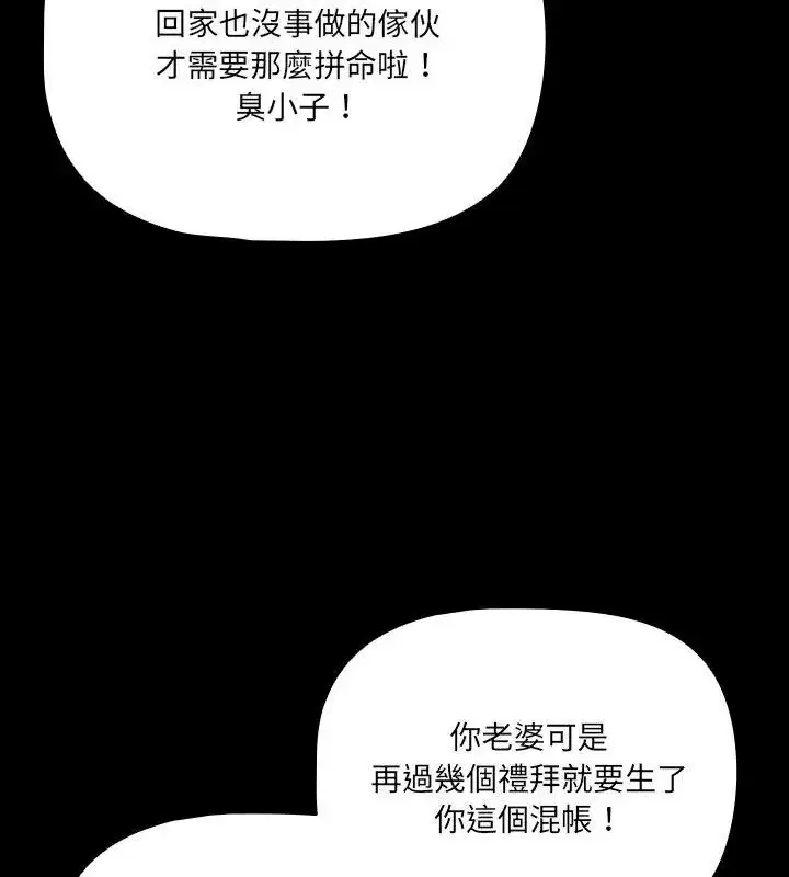 第186話