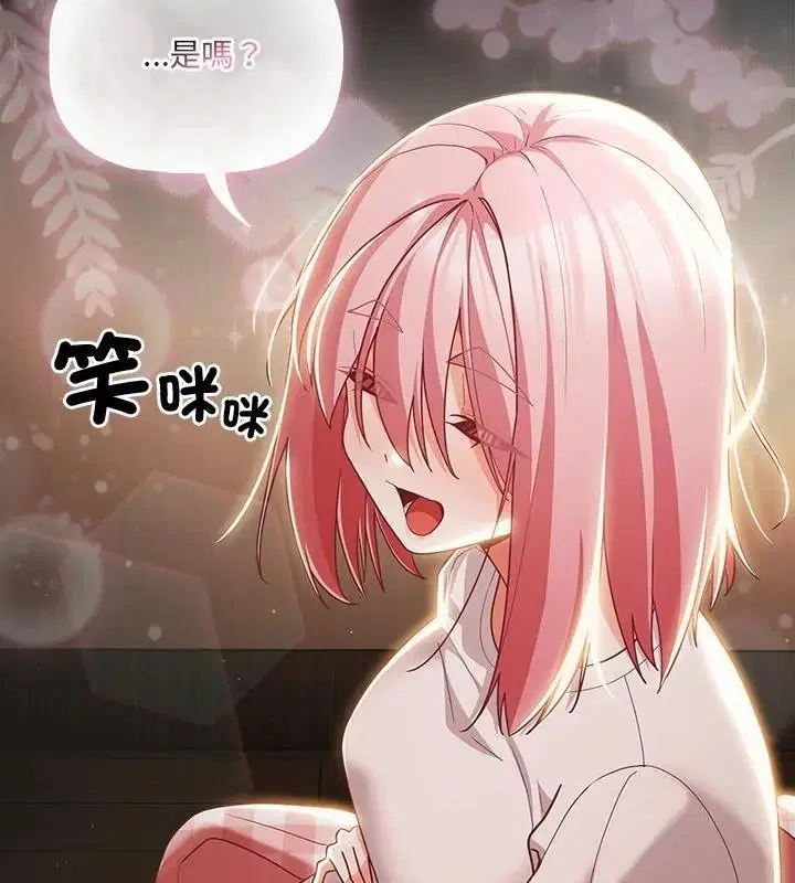 第186話