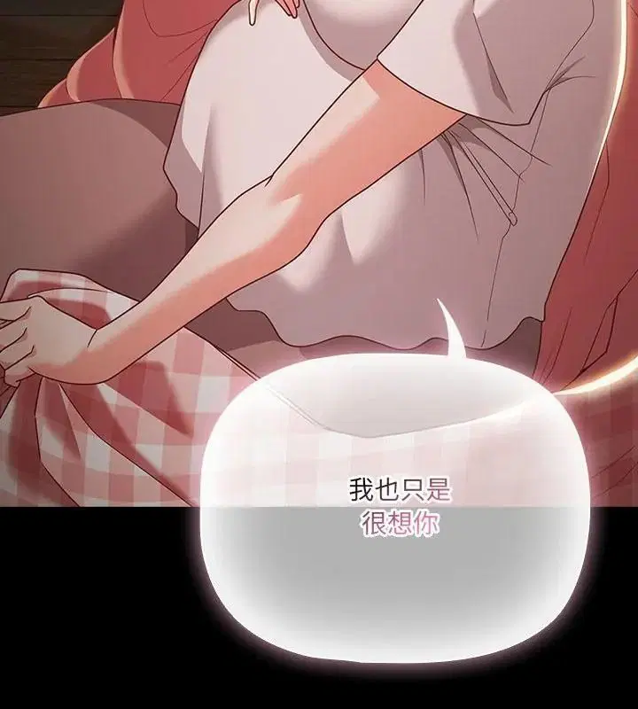 第186話