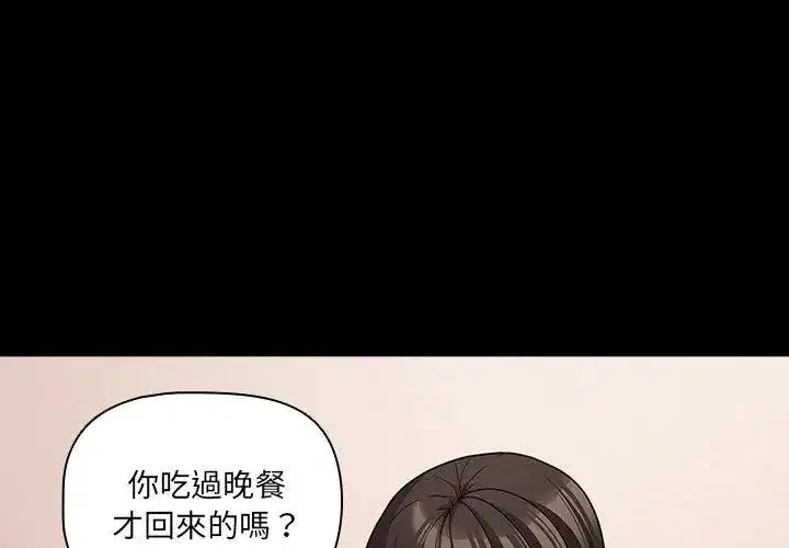 第186話