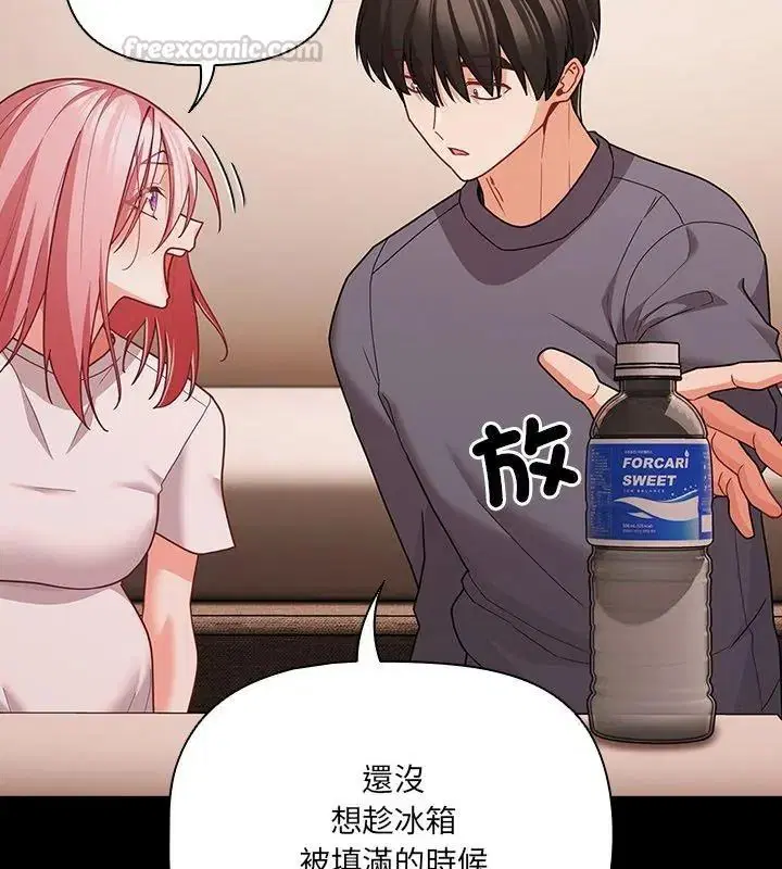 第186話
