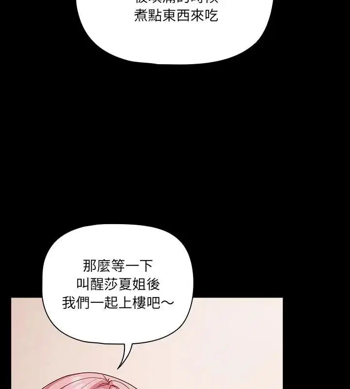 第186話