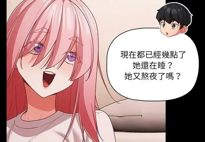 第186話