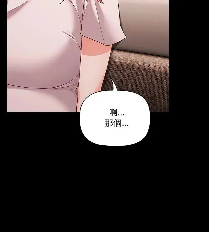 第186話