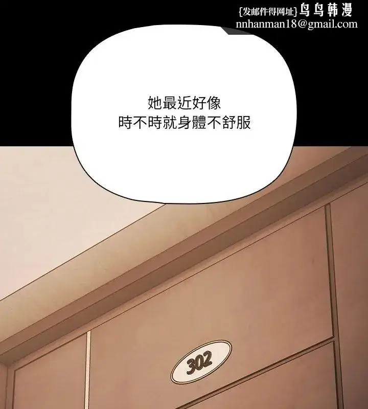 第186話
