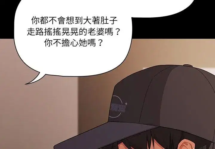 第186話