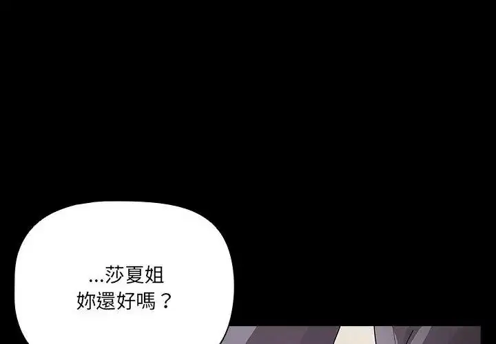 第186話