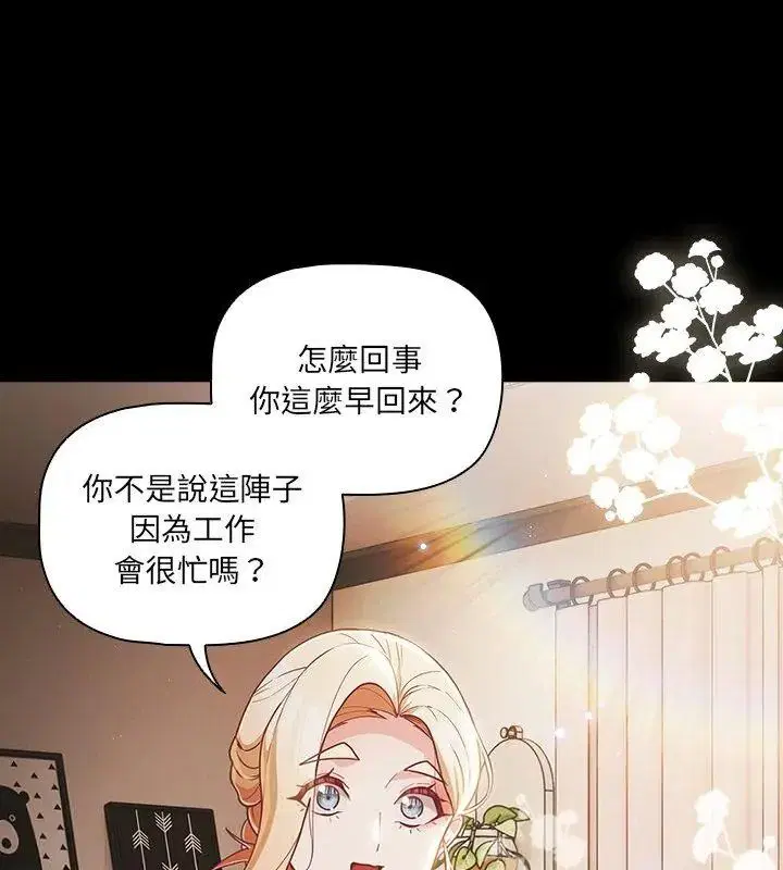 第186話