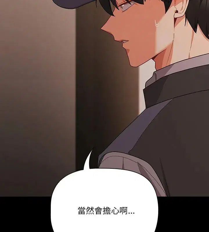 第186話