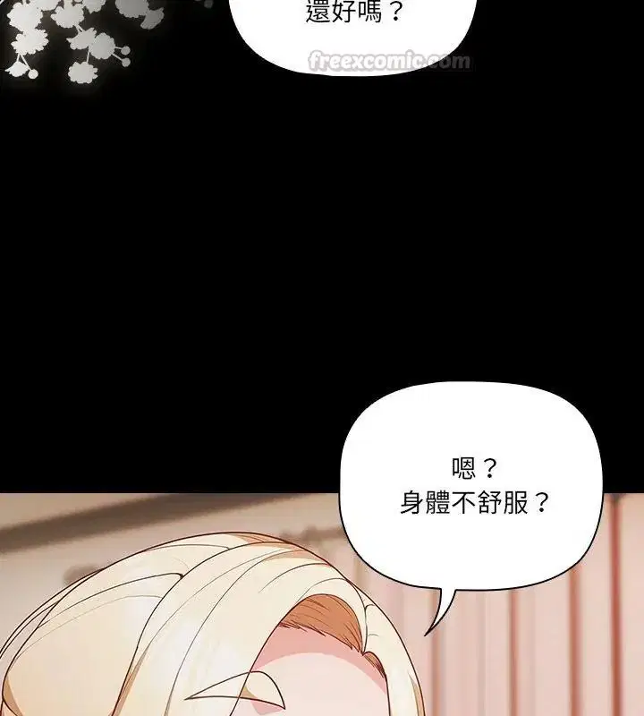 第186話