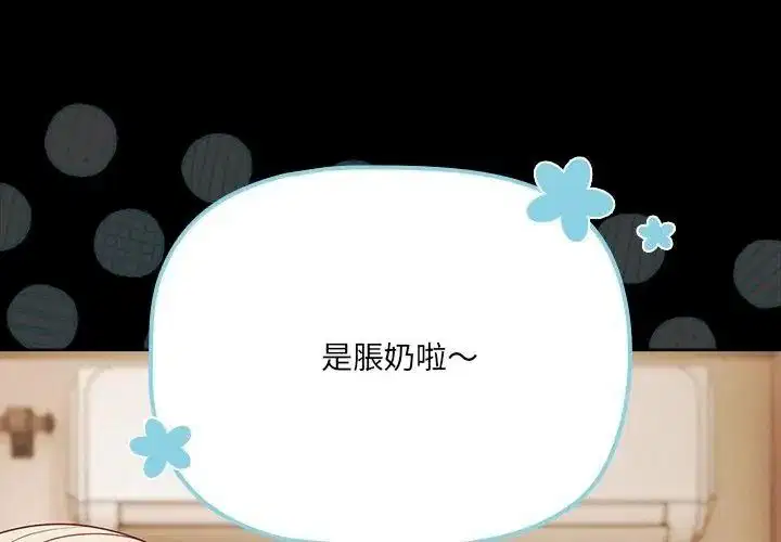第186話