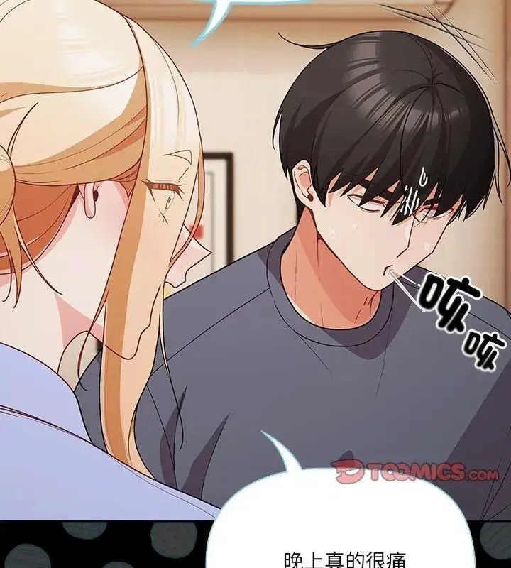 第186話