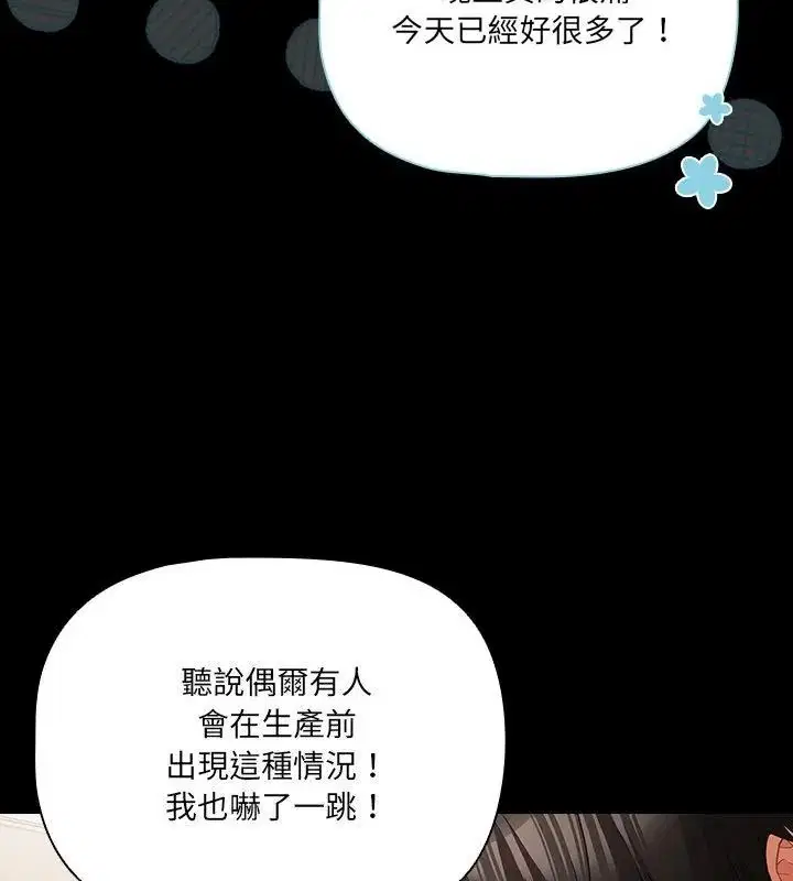 第186話