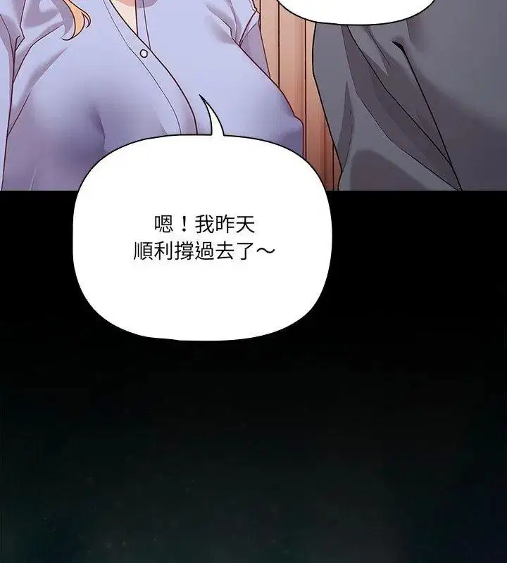 第186話