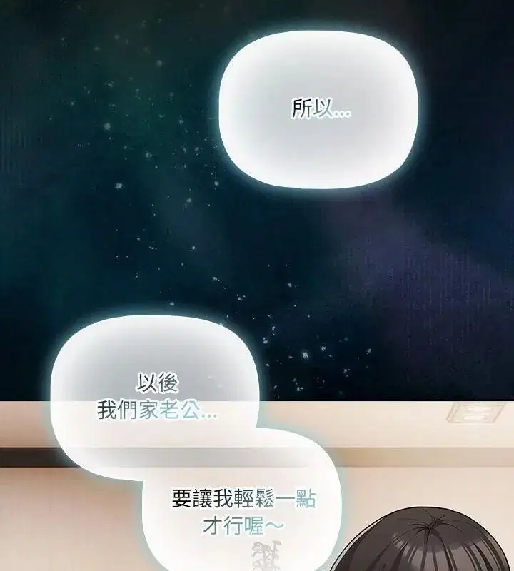 第186話