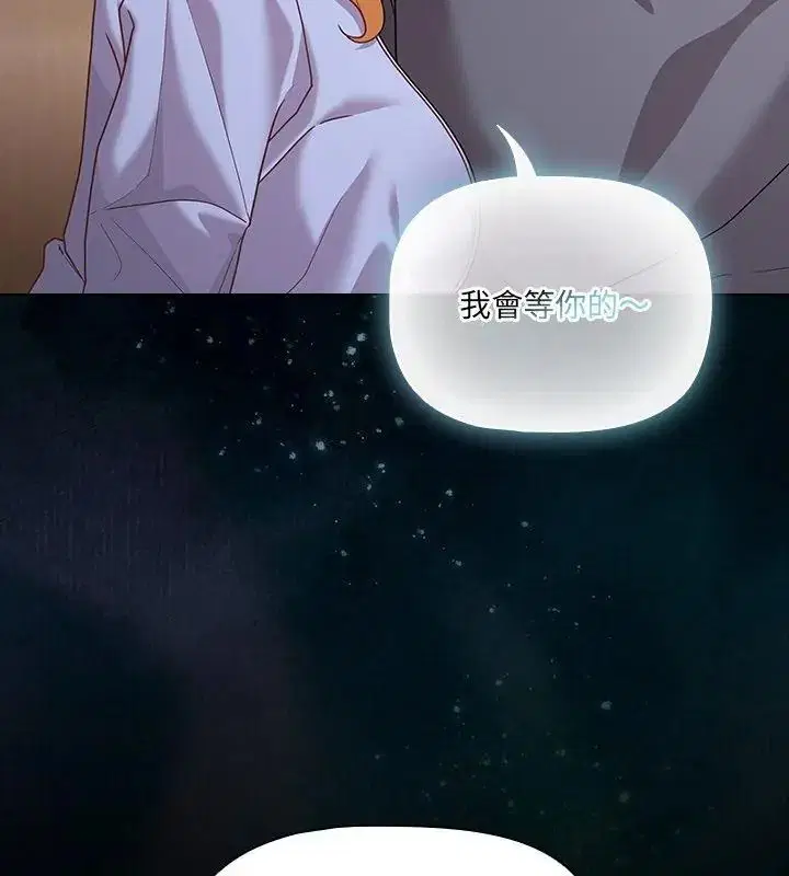 第186話